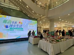 -永旺梦乐城(金银潭店)