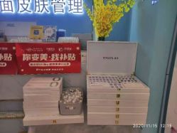 -Mirror care镜面皮肤管理