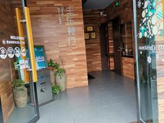 门面-丰乐餐厅·始于1999·本地老字号