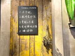 -贵州辣子鸡番茄鸡
