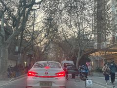-安福路