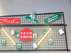 -绿柠食堂(北外滩店)