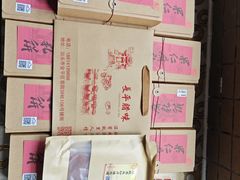 -长平腊味·潮汕特产