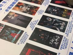 -棂笼·深度沉浸密室(武汉旗舰店)