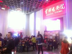 iphone_upload_pic-首都电影院(天津店 中国巨幕)