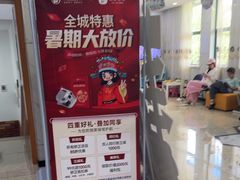 -茂菊口腔连锁(浦东南路店)