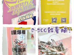 -仲盛世界商城