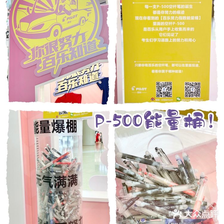 🥰🥰暖心手写治愈馆~上海新潮打卡点快冲！给高考助威加力！💪🏻