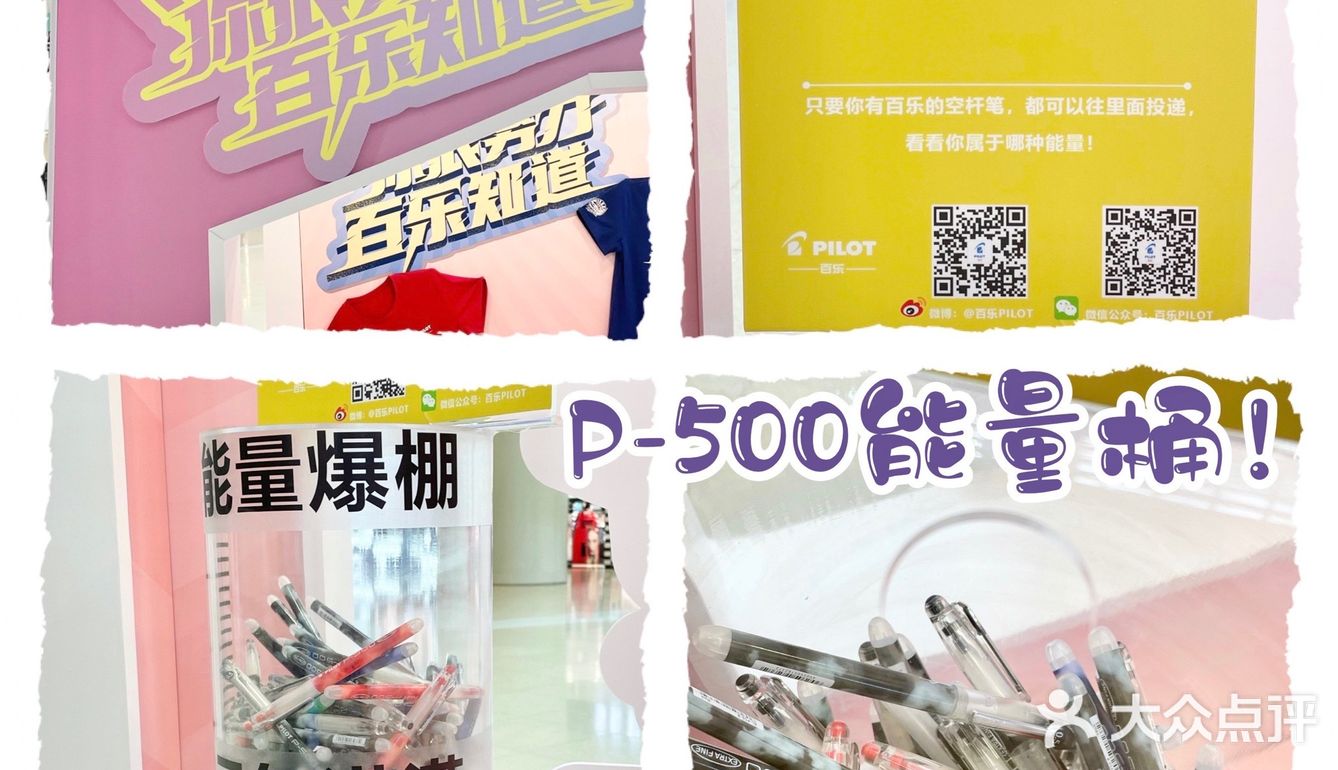 🥰🥰暖心手写治愈馆~上海新潮打卡点快冲！给高考助威加力！💪🏻