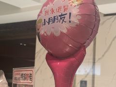 -海底捞火锅(银泰中心店)