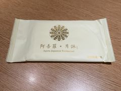 -阿吾罗·月咏精致日料(港汇恒隆广场店)