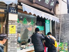 门面-江南春(中山中路店)