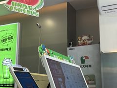 -阿水大杯茶(韩乐坊西街店)