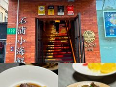 -佬太公海鸭·海鲜大排档(上海总店)