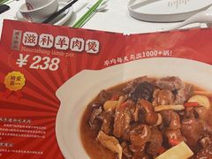 -羊之道草原味道清真餐厅(番禺店)