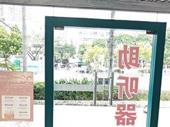 -海之声助听器峰力直营店深圳旗舰中心