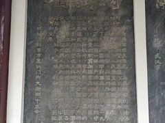 -李时珍纪念馆