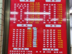 -波记美食煲仔饭蒸饭(客村店)