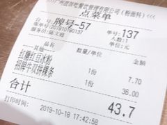 -狮头牌卤味研究所·卤味饭(花城汇南区店)