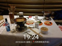 -大胖骨汤火锅(裕华店)