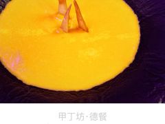 -甲丁坊·德餐·酒吧(五棵松华熙店)