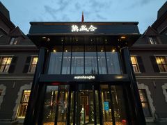 -万盛合(渔人码头店)