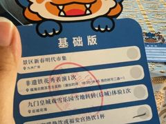 -大明幻境第一城