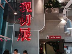 -为什么牛潮汕牛肉火锅(中信广场店)