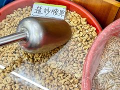 盐炒腰果-方林富炒货店(武林路店)