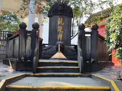 -泸州老窖景区