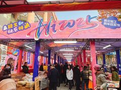 -西北轻工批发市场
