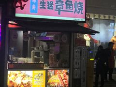 -长沙友阿奥特莱斯