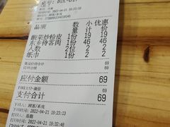 -笨罗卜浏阳菜馆(富家湾小区店)
