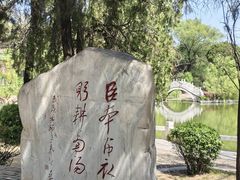 -南阳卧龙岗武侯祠