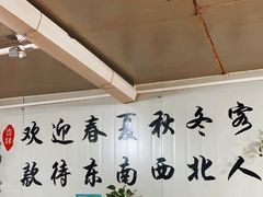-光头饭店(新安路店)