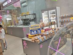 -天母蓝鸟烘焙·蛋糕·下午茶(时代城广场店)