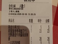 -西贝(华发商都店)