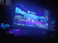 -魅KTV·AI辅唱(人民广场旗舰店)