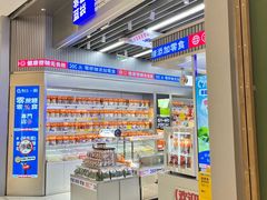 -深圳来福士广场