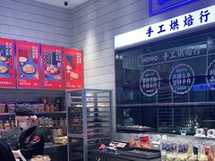 -墨茉点心局(梅溪湖新天地一店)