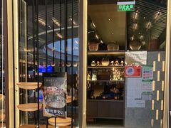 门面-盡膳口福跷脚牛肉火锅(合生汇购物中心店)