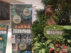 -杭州平安悦坊 PAFC LIVING