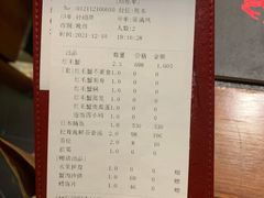 -蟹田居·活蟹料理(东城店)