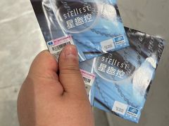 -宝岛眼镜(黄岛店)