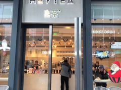 门面-喜茶(上海五角场万达店)