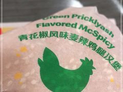 -麦当劳(世纪汇广场店)