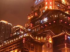 -董眼镜火锅(洪崖洞总店)