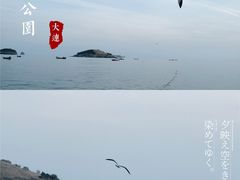 -傅家庄公园