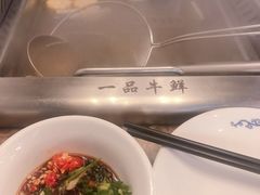 -一品牛鲜潮汕牛肉火锅(茶花园店)