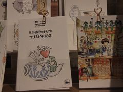 -懒鱼时光馆(沙坪坝店)